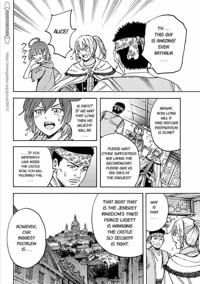 Shoukan sareta Kenja wa Isekai wo Yuku Chapter 19.1 20